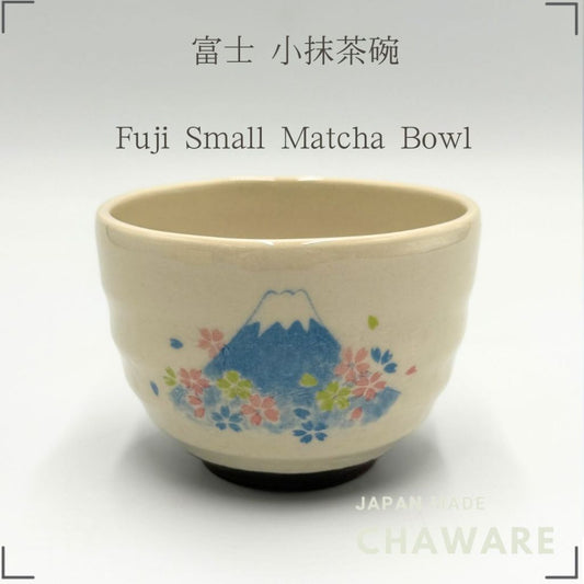 Fuji Mini Matcha Bowl Japanese Ceramic Chawan 280cc Tea Ceremony Handcrafted in Japan