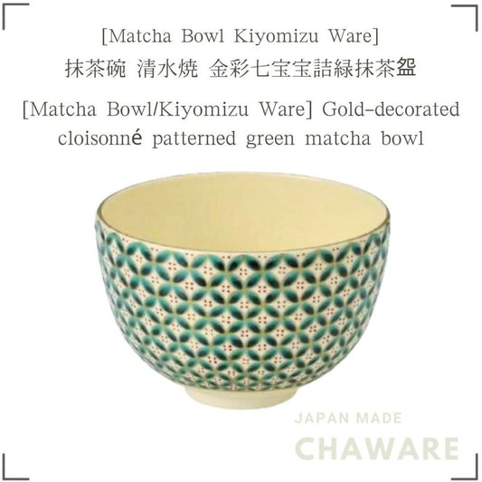 Kiyomizu-yaki Matcha Bowl Gold Kinpaku Shippo Japanese Tea Ceremony Chawan Handcrafted Kyoto Pottery