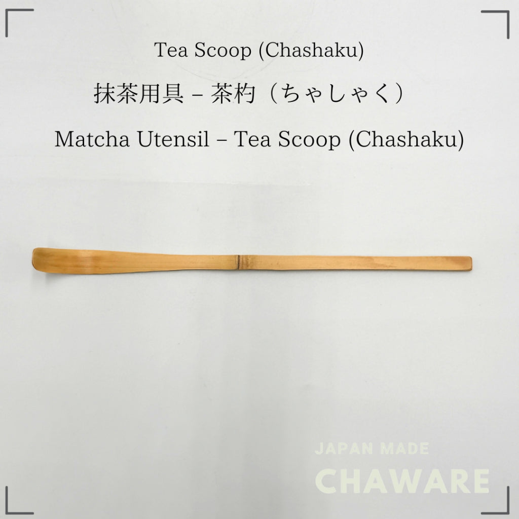 Japanese Matcha Tea Scoop Chashaku Bamboo 18cm - Traditional Tea Ceremony Utensil