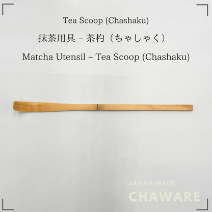 Japanese Matcha Tea Scoop Chashaku Bamboo 18cm - Traditional Tea Ceremony Utensil