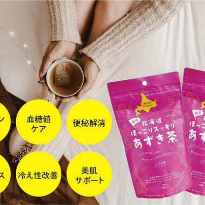 Hokkaido Azuki Red Bean Tea 16 Bags Japan Import Caffeine-Free Herbal Tea Limited Stock Sale