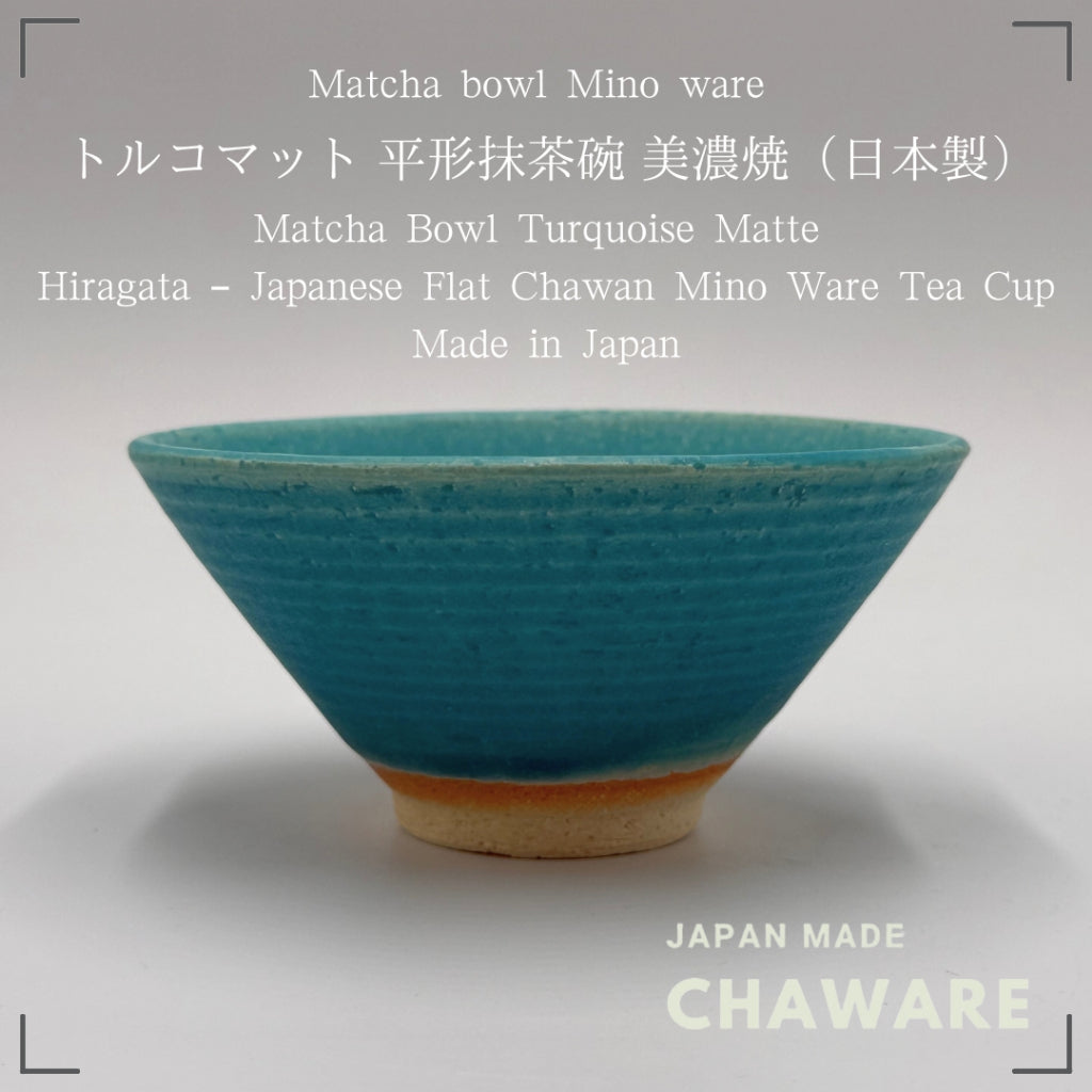 Matcha Bowl Turquoise Matte Hiragata – Japanese Flat Chawan Mino Ware Tea Cup Made in Japan