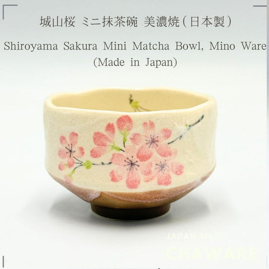 Shiroyama Sakura Mini Matcha Bowl Mino Ware Japanese Ceramic Tea Cup Handcrafted in Japan