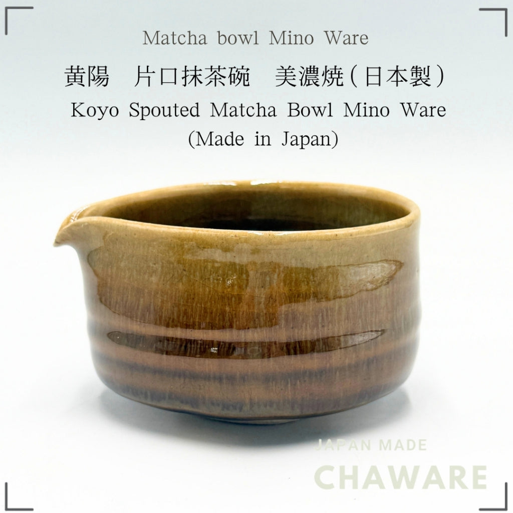 Koyo Katakuchi Matcha Bowl Mino Ware Handcrafted Japanese Ceramic Tea Bowl Made in Japan