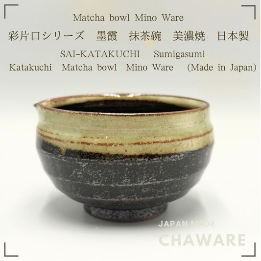 SAI-KATAKUCHI Matcha Bowl Sumigasumi Mino Ware Handcrafted Japanese Ceramic Tea Bowl 600ml