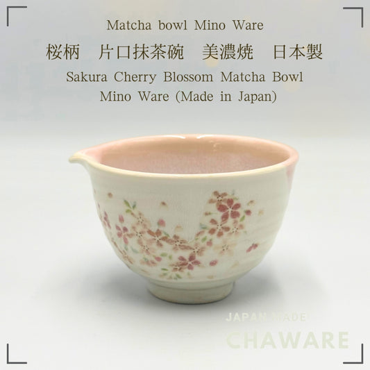 Japanese Mino Ware Sakura Cherry Blossom Matcha Bowl Handmade Pouring Spout Chawan Tea Ceremony