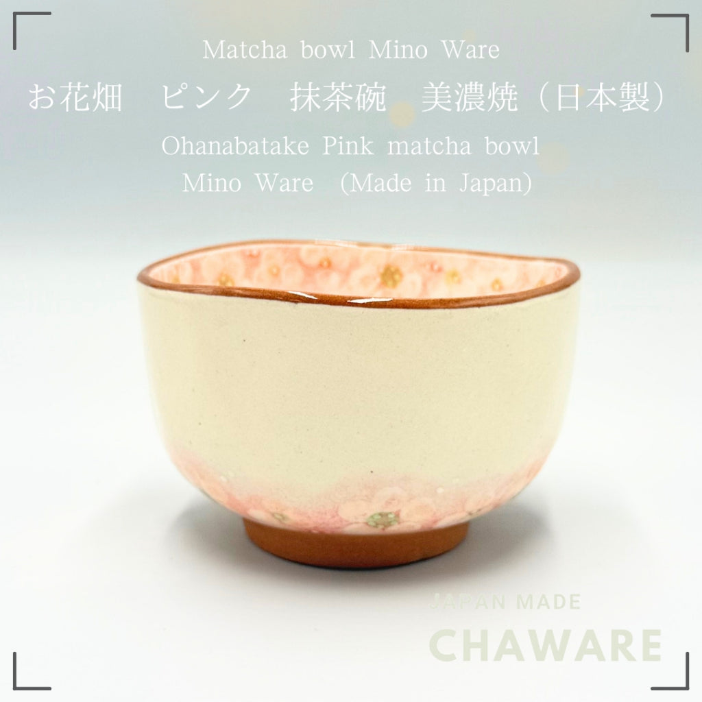 Japanese Matcha Bowl Ohanabatake Pink Mino Ware Chawan Handcrafted Ceramic Tea Bowl Made in Japan