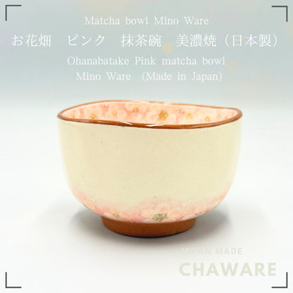 Japanese Matcha Bowl Ohanabatake Pink Mino Ware Chawan Handcrafted Ceramic Tea Bowl Made in Japan