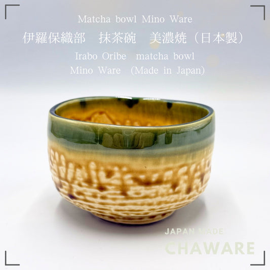 Irabo Oribe Matcha Bowl Chawan Mino Ware Handcrafted Japanese Ceramic Tea Bowl