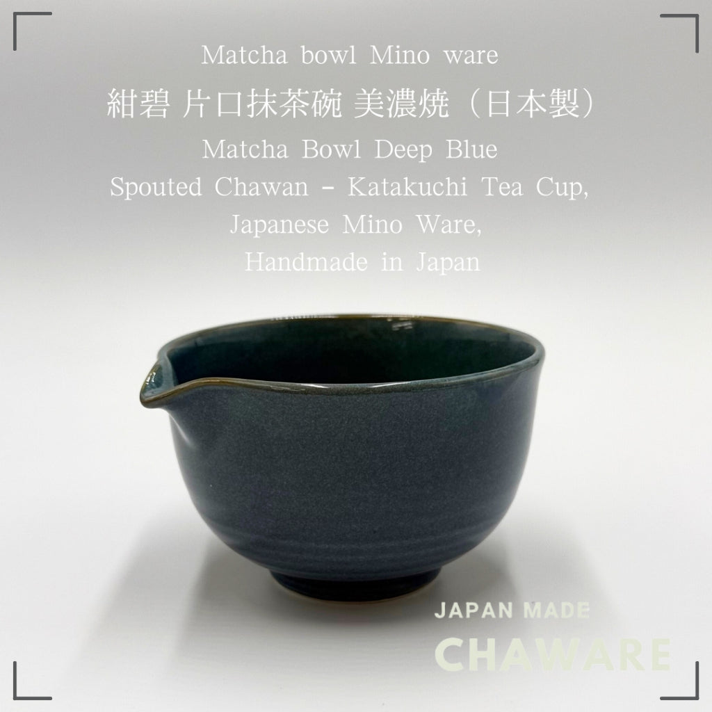 Matcha Bowl Deep Blue Spouted Chawan – Katakuchi Tea Cup, Japanese Mino Ware, Handmade in Japan