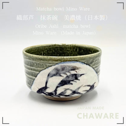 Oribe Ashi Matcha Bowl Mino Ware Handcrafted Japanese Ceramic Chawan Tea Ceremony