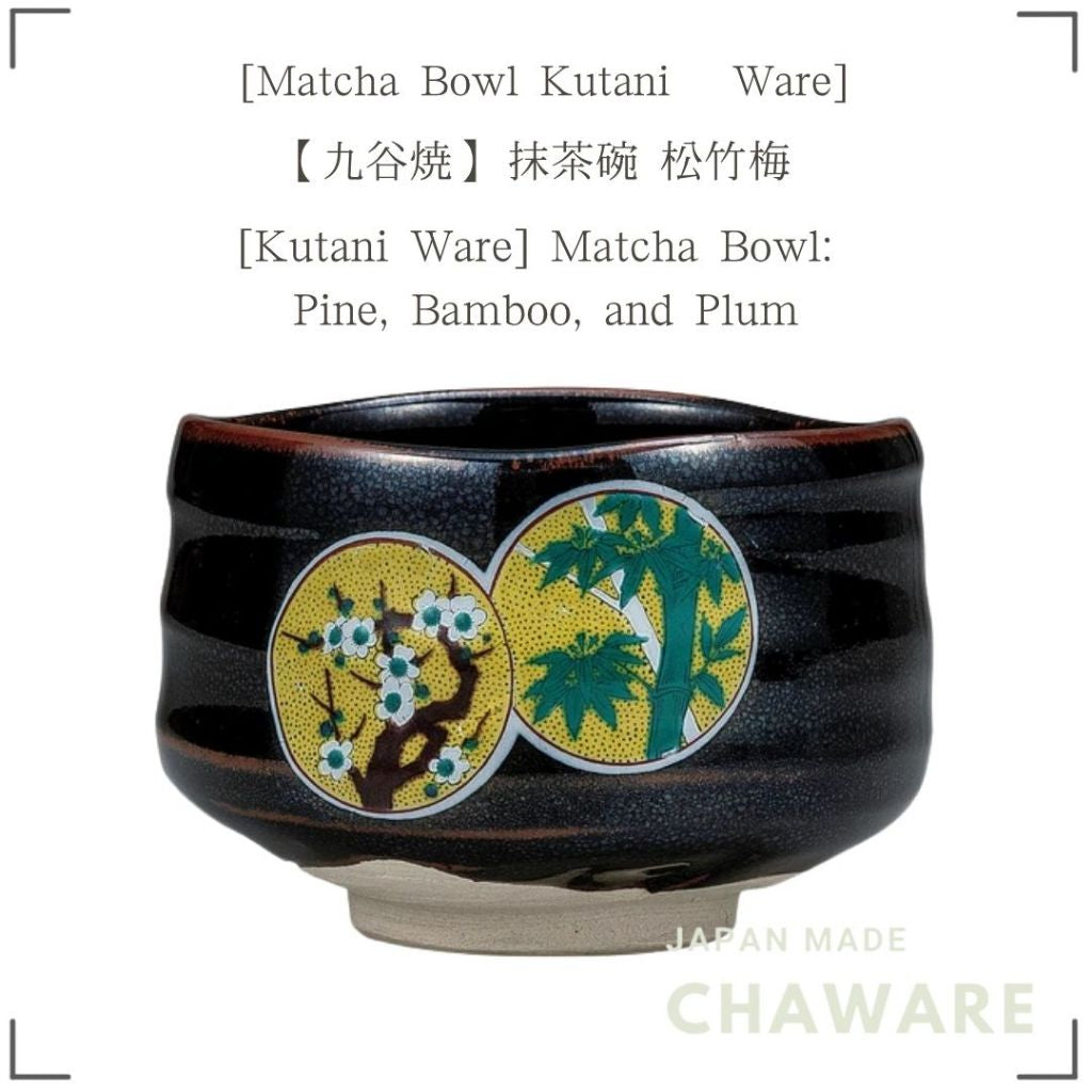 Kutani Ware Matcha Bowl Sho-Chiku-Bai Pine Bamboo Plum Japanese Ceramic Tea Cup Handcrafted Japan