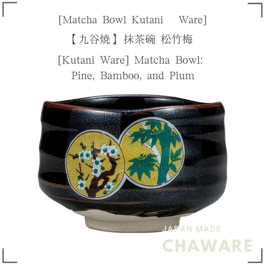 Kutani Ware Matcha Bowl Sho-Chiku-Bai Pine Bamboo Plum Japanese Ceramic Tea Cup Handcrafted Japan