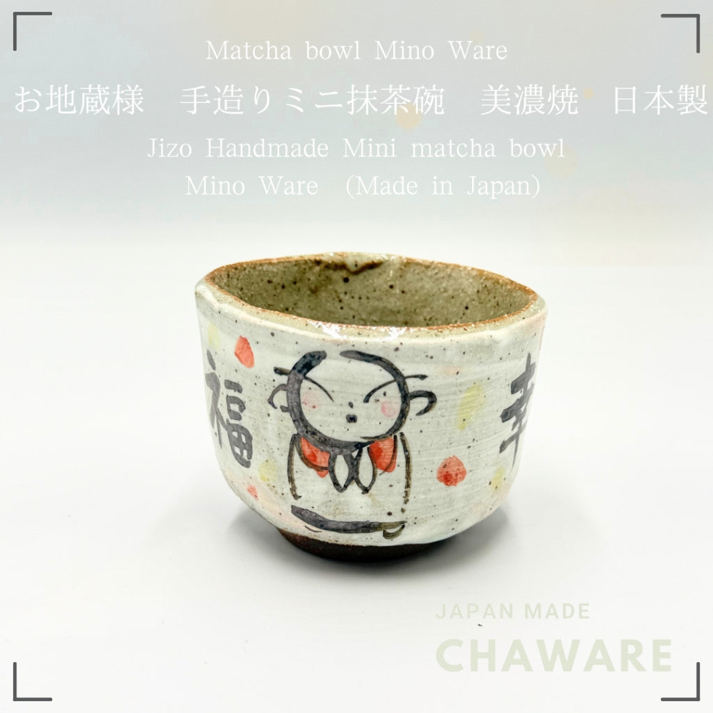 Japanese Jizo Handmade Mini Matcha Bowl Mino Ware Ceramic Tea Cup Made in Japan