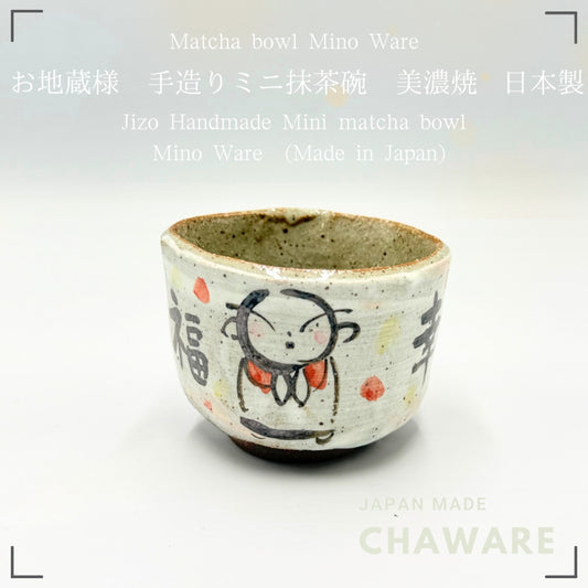 Japanese Jizo Handmade Mini Matcha Bowl Mino Ware Ceramic Tea Cup Made in Japan