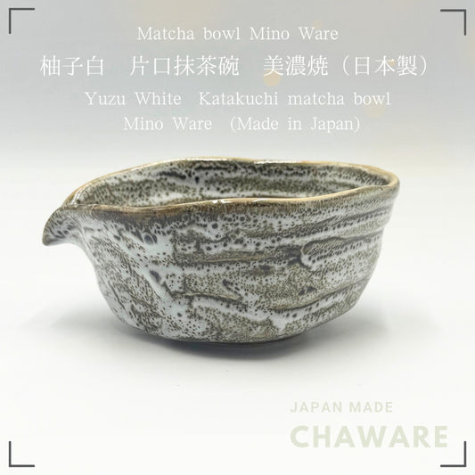 Japanese Mino Ware Yuzu White Katakuchi Matcha Bowl Handcrafted Ceramic Tea Bowl Made in Japan