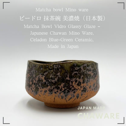 Matcha Bowl Vidro Glassy Glaze – Japanese Chawan Mino Ware, Celadon Blue-Green Ceramic, Made in Japan