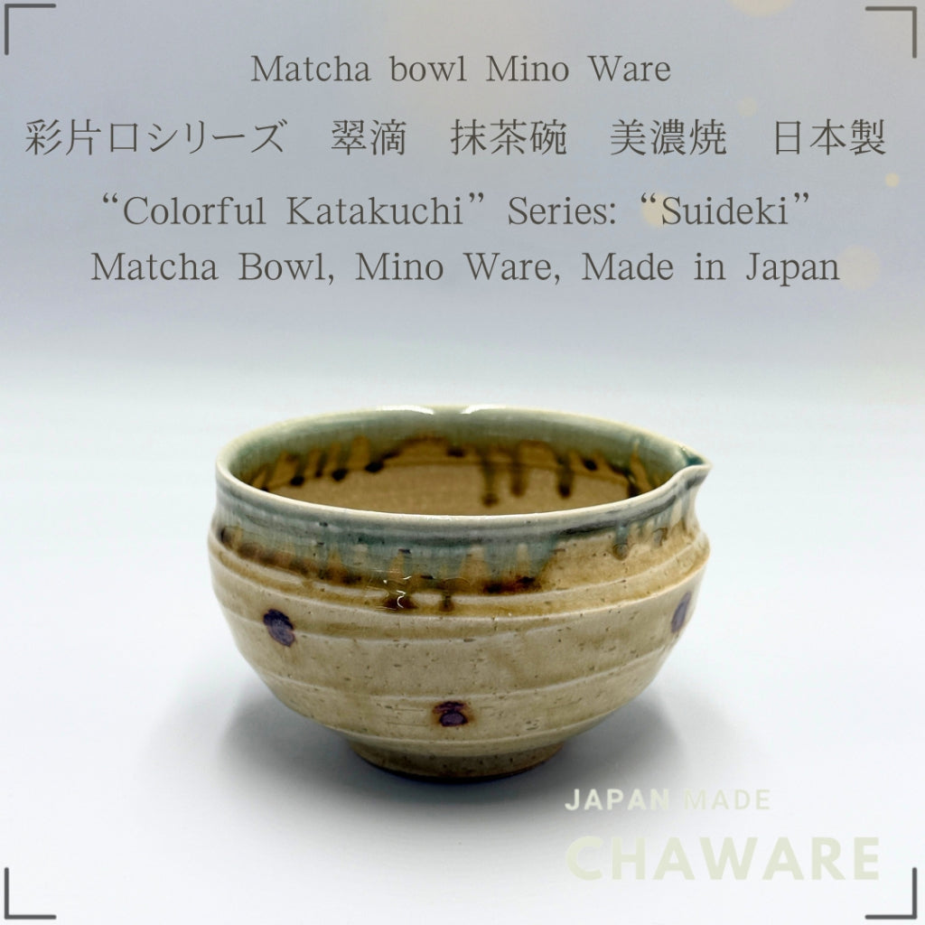 Japanese Mino Yaki Matcha Bowl Suisui Green Katakuchi Pouring Lip Porcelain 600ml