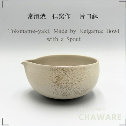 Japanese Tokoname Kayou Katakuchi Bowl Matcha Chawan Handcrafted Pottery 400cc
