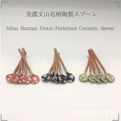 Mino Bunzan Floral Ceramic Spoon | Japanese Mino Yaki Pottery Tableware 11.2cm