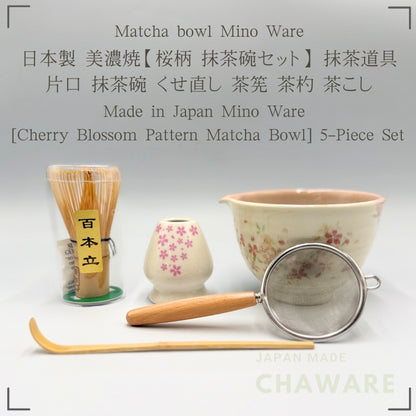 Japanese Mino Ware Sakura Matcha Bowl Set 5pcs Chasen Whisk Chashaku Sieve Handmade Tea Ceremony
