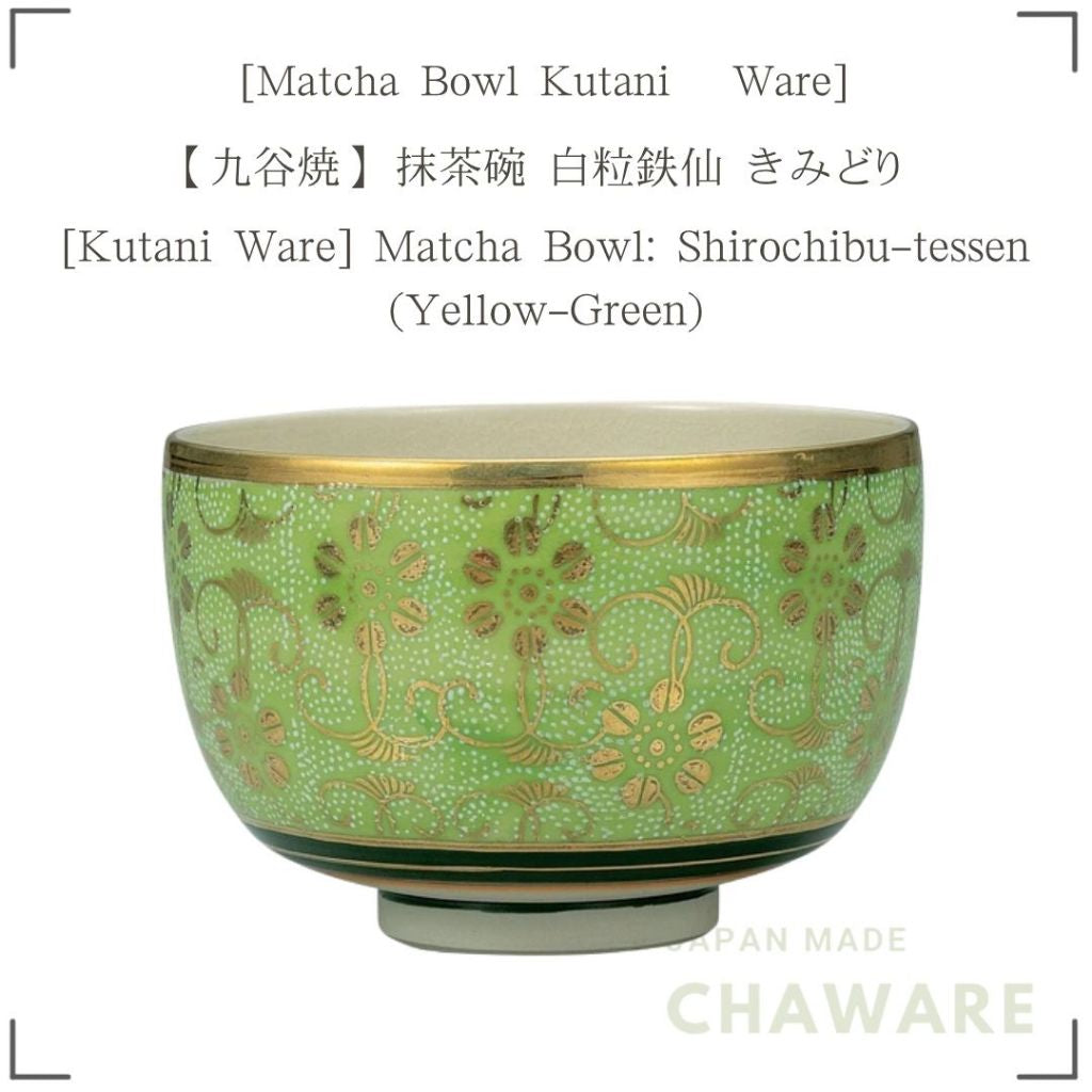 Kutani Ware Matcha Bowl Shiro Chibu Tessen Green Japanese Tea Ceremony Handcrafted Ceramic