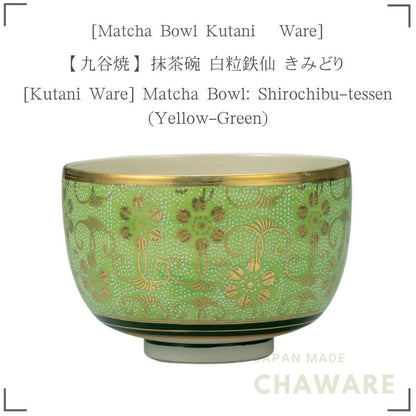 Kutani Ware Matcha Bowl Shiro Chibu Tessen Green Japanese Tea Ceremony Handcrafted Ceramic
