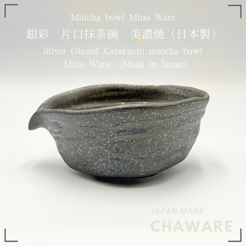 Japanese Mino Ware Silver Glazed Katakuchi Matcha Bowl Handcrafted Ceramic Tea Cup Made in Japan