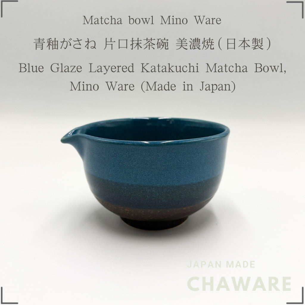 Japanese Mino Ware Blue Glaze Katakuchi Matcha Bowl Handcrafted Ceramic Tea Cup 13.7cm