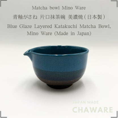 Japanese Mino Ware Blue Glaze Katakuchi Matcha Bowl Handcrafted Ceramic Tea Cup 13.7cm