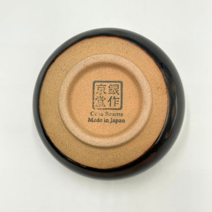 Japanese Handmade Matcha Bowl Kohaku Amber ME-GU-RI Series Ceramic Katakuchi Tea Cup 350ml
