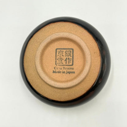 Japanese Handmade Matcha Bowl Kohaku Amber ME-GU-RI Series Ceramic Katakuchi Tea Cup 350ml