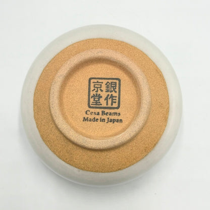 Japanese Handmade Matcha Bowl Wakakusa ME-GU-RI Series Katakuchi Pottery 350ml Tea Ceremony