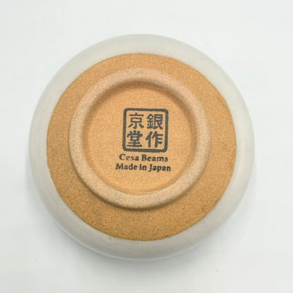 Japanese Handmade Matcha Bowl Wakakusa ME-GU-RI Series Katakuchi Pottery 350ml Tea Ceremony