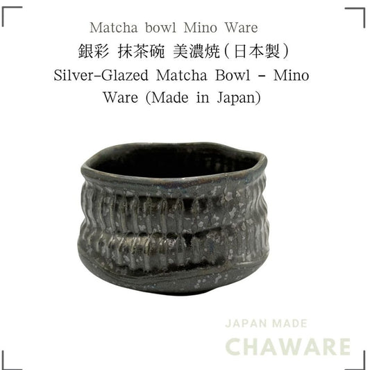Mino Yaki Silver Glaze Matcha Bowl Japanese Ceramic Tea Cup Chawan Made in Japan