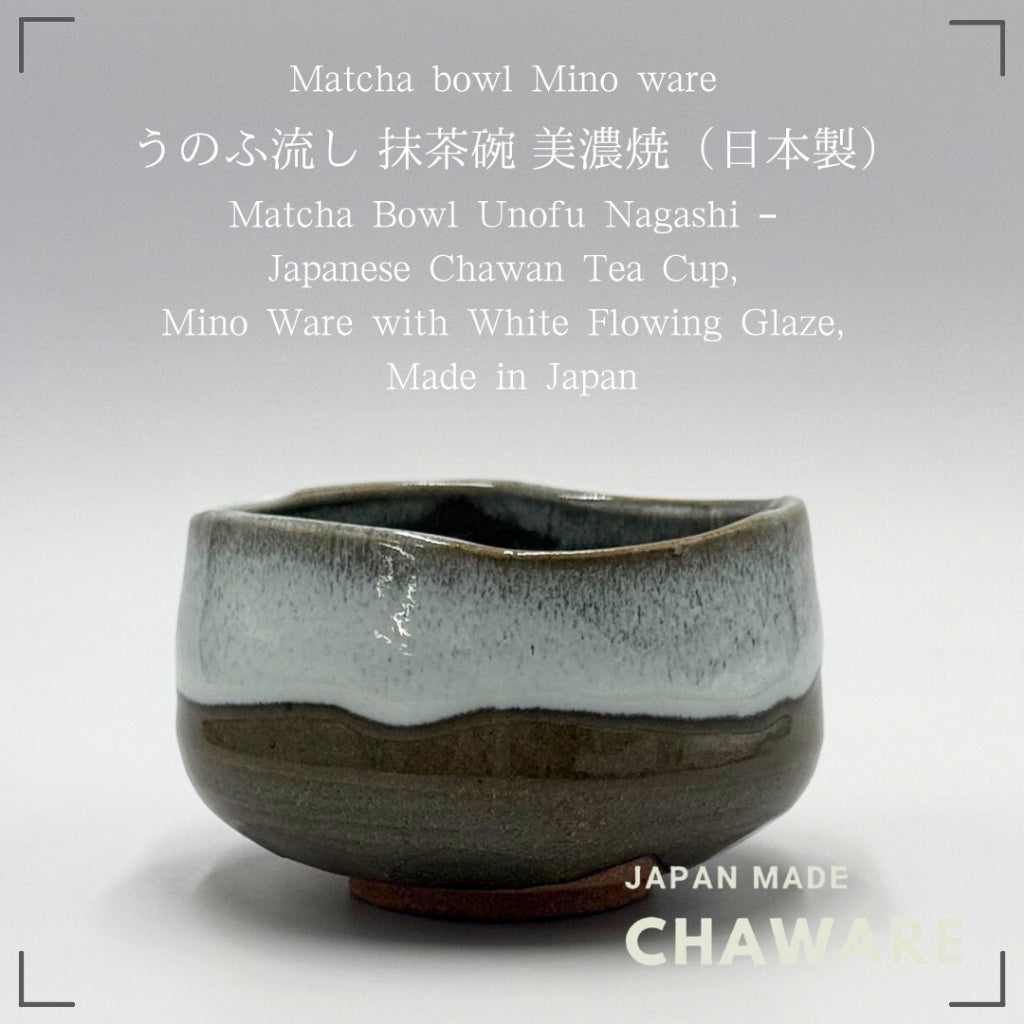Matcha Bowl Unofu Nagashi – Japanese Chawan Tea Cup, Mino Ware with White Flowing Glaze, Made in Japan