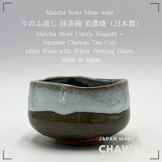 Matcha Bowl Unofu Nagashi – Japanese Chawan Tea Cup, Mino Ware with White Flowing Glaze, Made in Japan