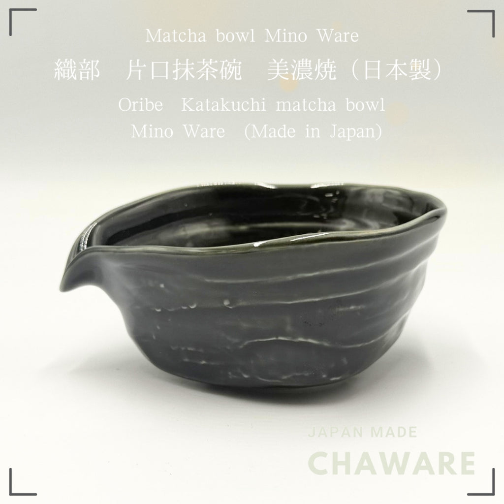 Oribe Katakuchi Matcha Bowl Mino Ware Japanese Ceramic Tea Bowl Handcrafted in Japan