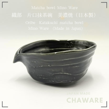 Oribe Katakuchi Matcha Bowl Mino Ware Japanese Ceramic Tea Bowl Handcrafted in Japan