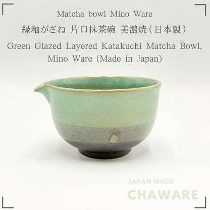 Japanese Mino Ware Green Glaze Katakuchi Matcha Bowl Handcrafted Ceramic Tea Cup Made in Japan