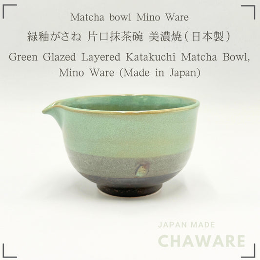 Japanese Mino Ware Green Glaze Katakuchi Matcha Bowl Handcrafted Ceramic Tea Cup Made in Japan